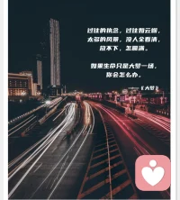 一曲新詞酒一杯，細(xì)數(shù)了人生每個階段的坎……如果人生只是大夢一場，你會怎么辦？配圖