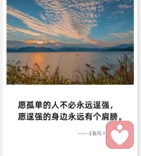 飲盡一切不堪的過往，心靈才可以沒有塵埃，生命才可以輕裝而行。配圖