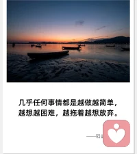 行動(dòng)起來(lái)，會(huì)越來(lái)越好的！配圖