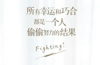 人只要能拿“对自己够不够诚实”来辨认自己，来感受自己的生命，来给自己诠释所有的事，一切纷繁复杂的事情就变得简单了。早安~心安，一切皆安～配图