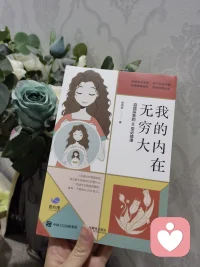 永遠(yuǎn)不要放下學(xué)俢的夢想，不用急功近利，生活的珍貴之處，就在于盡情地體驗，在體驗中去認(rèn)知生命，完整生命……配圖
