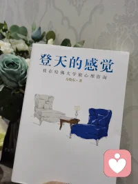 一生三事，一事收心一事慎行一事守口；一日三分，一分靜坐一分應物一分讀書。???配圖