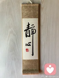 自我組織力最有價值的表現，正是當我們處于高壓環境的時候，我們會有什么樣的表現。

自我組織力差的人，在高壓下，會擔心自我瓦解，于是盡力地去維護自戀，這時候他就只能聽得進去滿足自戀的信息，而排斥傷害自戀的信息。因此，他就看不到事情真相，所以會失去判斷力，并做出錯誤選擇。配圖