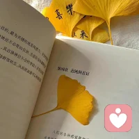 你連想改變別人的念頭都不要有。要學習像太陽一樣，只是發出光和熱，每個人接收陽光的反應有所不同，有人覺得刺眼有人覺得溫暖，有人甚至躲開陽光。種子破土發芽前沒有任何的跡象，是因為沒到那個時間點。只有自己才是自己的拯救者?！獦s格配圖