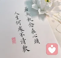 原生家庭好与不好都有缺失。
原生家庭不好缺少爱，原生家庭好缺少历练，你在原生家庭没有上到的课，你终归还是要出去上。配图