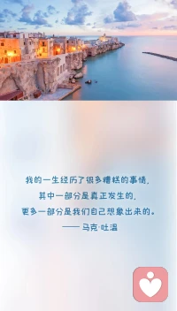 #心烦意乱时，不妨试试#
找一个安静、舒适的地方坐下来，把注意力专注在呼吸上。边吸气边观想所有的智慧、能量、信任、爱心都被吸进来，呼气时观想心中的嫉妒、贪欲、傲慢、自卑以及犹豫、焦虑等都通通呼出去，慢慢地、一点点地，内心会逐渐处于安静祥和之中……配图