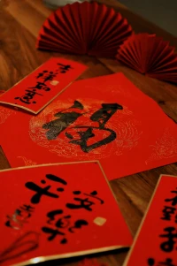 恭迎財神，廣結善緣，平安喜樂！配圖