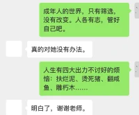 用你那精神內耗的態度去搞學習搞事業搞錢，然后用躺平和擺爛的態度對待人際關系，煩惱能消失一大半。共勉之！配圖