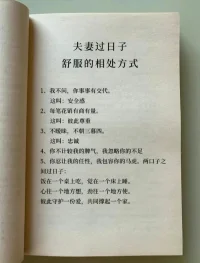 選愛人最重要的是三個標準：不騙你，維護你，陪著你。第一條看他的品質(zhì)，第二條看他的責任感，第三條則看他的耐心。女人對男人的感覺大致如此：始于感覺，忠于擔當。配圖