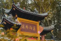 肯以本色示人者，必有禪心和定力。配圖