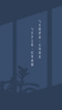 持續忙碌的一周，能早點休息是件幸福的事，晚安！配圖