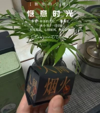 人間煙火氣最撫凡人心～配圖