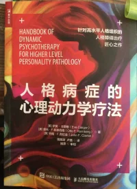 咨詢心理學三方面的工作：1、個體內在業界的發展。2、個體與環境的調和3、利用個人差異，提高社會對心理咨詢的理解。
利用休息的時間，重溫一些理論知識，有更多更深刻的理解……配圖