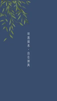 今天最后一個咨詢，送給我來訪者的一段話：人生不要怕冒險，沒活出真正的自我就像沒活過一樣。不要為了未知的結(jié)果而過度焦慮，從而失去了享受過程的樂趣。加油！向前沖，心懷美好，才會遇見美好！同樣也送給你，送給我！晚安！配圖