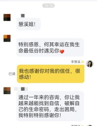 在這個(gè)世界上
除了那個(gè)不爭(zhēng)氣的自己
沒(méi)有人能阻擋你變更好～配圖