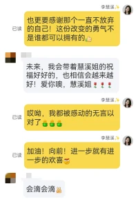 在這個(gè)世界上
除了那個(gè)不爭(zhēng)氣的自己
沒(méi)有人能阻擋你變更好～配圖