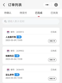 最近的幾天時間里，節奏放得很慢，自然醒后上午做家務、學習，下午看電影或看風景，晚上再接兩、三個咨詢，享受每一天的充實與淡然，感受每一分內心的充盈與自在！晚安，珍惜所擁有的一切美好！（PS：電影比較推薦《這么多年》）配圖