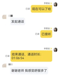 最近的幾天時間里，節奏放得很慢，自然醒后上午做家務、學習，下午看電影或看風景，晚上再接兩、三個咨詢，享受每一天的充實與淡然，感受每一分內心的充盈與自在！晚安，珍惜所擁有的一切美好！（PS：電影比較推薦《這么多年》）配圖