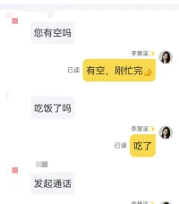 最近的幾天時間里，節奏放得很慢，自然醒后上午做家務、學習，下午看電影或看風景，晚上再接兩、三個咨詢，享受每一天的充實與淡然，感受每一分內心的充盈與自在！晚安，珍惜所擁有的一切美好！（PS：電影比較推薦《這么多年》）配圖