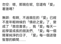 以愛之名要求、束縛他人，皆是滿足自身的貪嗔癡，今日是大智文殊師利菩薩圣誕，愿每個人都可以得文殊菩薩加持，智慧增長，日子可以過得簡單純凈，平安喜樂！配圖