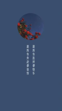 老天想要送你更多的禮物，又擔(dān)心你承受不起，背負(fù)不起，于是把你推入深淵與地獄歷練一趟，當(dāng)你回歸之時(shí)，你會發(fā)現(xiàn)你的心量心胸更寬廣了，承受力也更強(qiáng)了。配圖