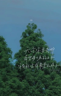 時光溫婉，抵不過光陰輾轉，不知不覺，要和五月說再見！喜歡六月，好似我的六月，夏花絢爛，亦如清荷般純凈淡然，有夢能圓，又有余閑，亦可盡歡……配圖