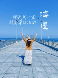 什么樣的關系才能稱作是親密關系？
就是一段真實的關系，在那里是安全的，你可以允許你的伴侶做自己，而伴侶也可以允許你做自己。
真正的親密關系是深層的滋養以及滿足。親密關系是非常具有創造力的，共同成長且創造美好的生活，并在這個過程中，成為更好的你自己！配圖