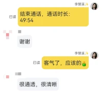 所謂心理咨詢洞察力，就是指咨詢師有能夠對來詢者的認知、情感、行為之動機與相互關系進行歸納總結、透徹分析、深入探討的能力。
用俗話來講，洞察力就是透過現象看本質；用弗洛伊德的話來講，洞察力就是變無意識為有意識。在這層意義上講，洞察力就是開心眼需要用心理學的原理和視野來歸納總結人的行為表現。配圖