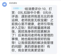 所謂心理咨詢洞察力，就是指咨詢師有能夠對來詢者的認知、情感、行為之動機與相互關系進行歸納總結、透徹分析、深入探討的能力。
用俗話來講，洞察力就是透過現象看本質；用弗洛伊德的話來講，洞察力就是變無意識為有意識。在這層意義上講，洞察力就是開心眼需要用心理學的原理和視野來歸納總結人的行為表現。配圖