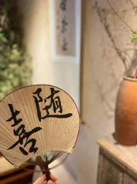 新的一天，你要對自己說：
在每一個無法重來的日子里，
對自己好一點。
幸福，是養(yǎng)自己的心，
不是養(yǎng)別人的眼。配圖