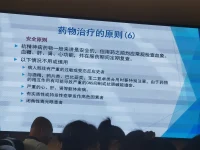 關于心理問題，藥物會影響自我功能而促進心理治療。
有些藥物影響言語技巧、改善認知功能、改善記憶、減少分心，促進注意集中等。這些心理功能或能力是自我功能的主要成份，因為適當的自我功能是參與心理治療的必要條件，且能增進病人從心理治療中獲益。配圖