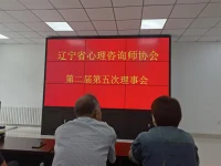 會議進行中，咨詢預約請留言～配圖