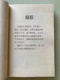 讀書，就像離開一個(gè)世界，在另一個(gè)世界的別樣、奇異和神妙里去尋求自在。配圖
