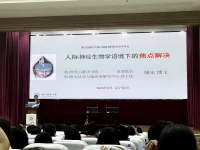 駱宏，杭州師范大學(xué)醫(yī)學(xué)院副院長 、杭州師范大學(xué)附屬醫(yī)院院長 ，能有機會現(xiàn)場感受這樣一天工作坊，收獲無以言表。也希望能很好地內(nèi)化，學(xué)以致用，給到來訪更好的支持、幫助。配圖