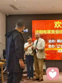 結束了一天的課程，真切地感受到了國際精分大咖的幽默與風趣，七十六歲的布萊克曼教授的精神面貌，很讓人羨慕贊嘆！配圖