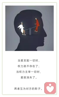 追隨你的本心，或許所謂的歲月靜好，就是當下擁有的一切，都溫柔地恰到好處罷了。配圖