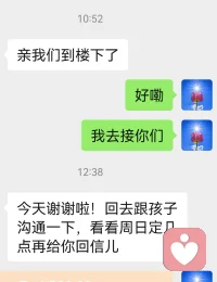 世間最寶貴的，不是金錢，不是名位，而是心中滿心的歡喜。 ???無論與人還是與己。配圖