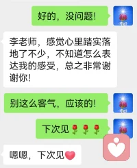 世間最寶貴的，不是金錢，不是名位，而是心中滿心的歡喜。 ???無論與人還是與己。配圖