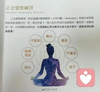 能慢慢找到自己在这个世界的位置，确实是一件很幸福的事。这是一场整合之旅！配图