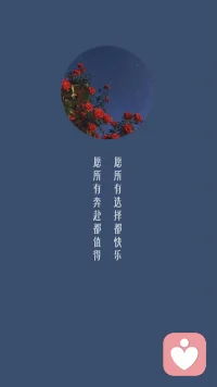 瑞士心理學家榮格說：“用聰明征服世界，用單純征服心靈。”世人都覺得聰明很重要，因為世人都想要征服世界，單純卻可能被看作是一種缺點，如果一個人很單純，就會被認為很傻。我們學佛是為了什么？當然不是為了征服世界，因為世界不過是我們自心的投射，所以我們只要征服了心靈，也就征服了世界。而禪修，正是我們征服自心的最重要的方法。配圖