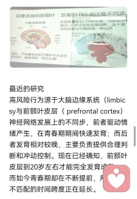 今日一天的課程學習了“系統視域下的創傷”和“伴侶狀態的評估與養護”，晚上接咨詢，直到剛剛才結束，忙而充實，我想這就是熱愛的力量吧！配圖