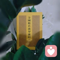 心的本质本自清净，完全超越语言文字、概念和思维。         


           ——蒋贡.康楚.罗卓泰耶，《大千世界》配图