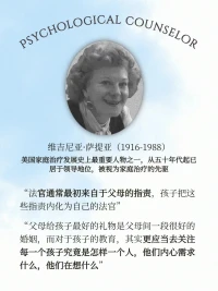 心理學大師是如何看待人生的？配圖