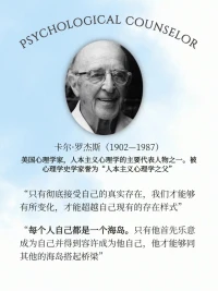 心理學大師是如何看待人生的？配圖