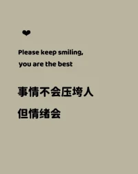 其實人的生命分為生理生命跟情感生命。你的每一個小小感受，都是你的情感生命的碎片，你尊重它們，你的情感生命才能長大。配圖