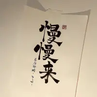 人生的過程就是成長的過程，“成長”的核心，就表達在我們怎么看待自己，怎么看待這個世界之上。

我們把“怎么看待自己”“怎么看待這個世界”，統(tǒng)稱為：認知。

所以，內(nèi)在沖突，精神內(nèi)耗，其實就是一個認知問題，人生經(jīng)歷和閱歷不夠，再加上不學習、不成長，沖突的源頭，其實是無知。

人生的過程，其實就是不斷地拓展自己認知的過程，拓展的發(fā)展方向，就是去形成對自己和對世界非常統(tǒng)一的看法，讓自己的所有看法，都臣服于一個核心的思想，心理學把這個稱之為：整合的自我，心理健康的人，就是整合了自我不再經(jīng)常發(fā)生自我沖突的人。

所以，內(nèi)在沖突，精神內(nèi)耗，不過就是對自己、對世界的看法在認知上沒有得到統(tǒng)一，自相矛盾罷了。配圖
