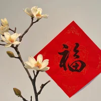 二月，冬盡春來，萬物萌發，新的四季輪回之始，愿你心中有暖，路上有花，愿所有美好，終將如約而至。 ???配圖