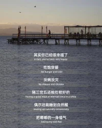 永遠不要提前焦慮 生活無非是見招拆招 ?配圖