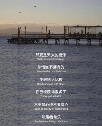 永遠不要提前焦慮 生活無非是見招拆招 ?配圖