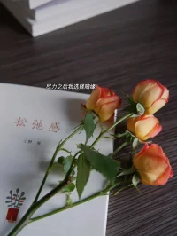 合理歸因，拒絕過度自省，停止不斷向內(nèi)自我攻擊。配圖